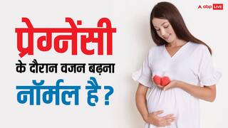 Maternal Obesity: प्रेग्नेंसी के दौरान वजन बढ़ने से हो सकते हैं मोटापे का शिकार, डॉक्टर से जानें बचने का तरीका