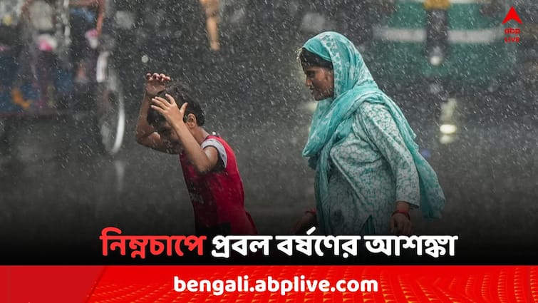 West Bengal Weather Update Deep Depression on Bay of Bengal Heavy rain Forecast thunderstorm alert in Kolkata South Bengal North Bengal tomorrow 21 August Weather Update: নিম্নচাপে প্রবল বর্ষণের আশঙ্কা, সতর্কতার আওতায় দক্ষিণবঙ্গের এই ১৫ জেলা ! আগামীকাল কেমন থাকবে আবহাওয়া ?