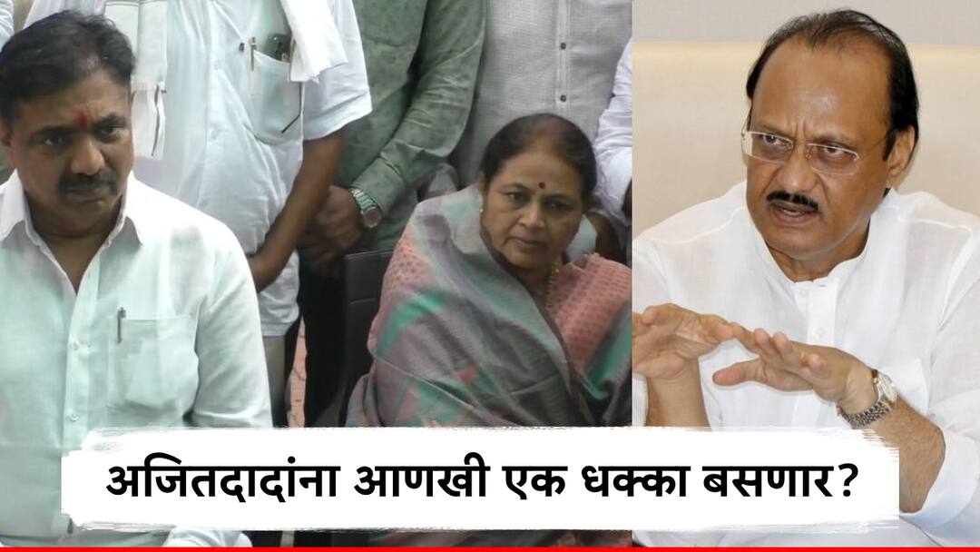अजितदादांना आणखी एक धक्का बसणार? जयंत पाटील त्या महिला नेत्याला भेटले, राजकीय वर्तुळात चर्चांना उधाण Jayant Patil has met the Saitai Dahake Wife Of of late former NCP MLA Prakash Dahake अजितदादांना आणखी एक धक्का बसणार? जयंत पाटील त्या महिला नेत्याला भेटले, राजकीय वर्तुळात चर्चांना उधाण