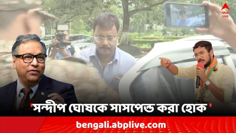 RG Kar Doctors Death Mystery Murder Case TMC MP Jawhar Sircar claims suspends of Sandip Ghosh and Debangshu Bhattacharya attacks CPM BJP RG Kar Case: 'সন্দীপ ঘোষকে অবিলম্বে সাসপেন্ড করা হোক..', RG Kar কাণ্ডে মুখ খুললেন TMC সাংসদ জহর সরকার