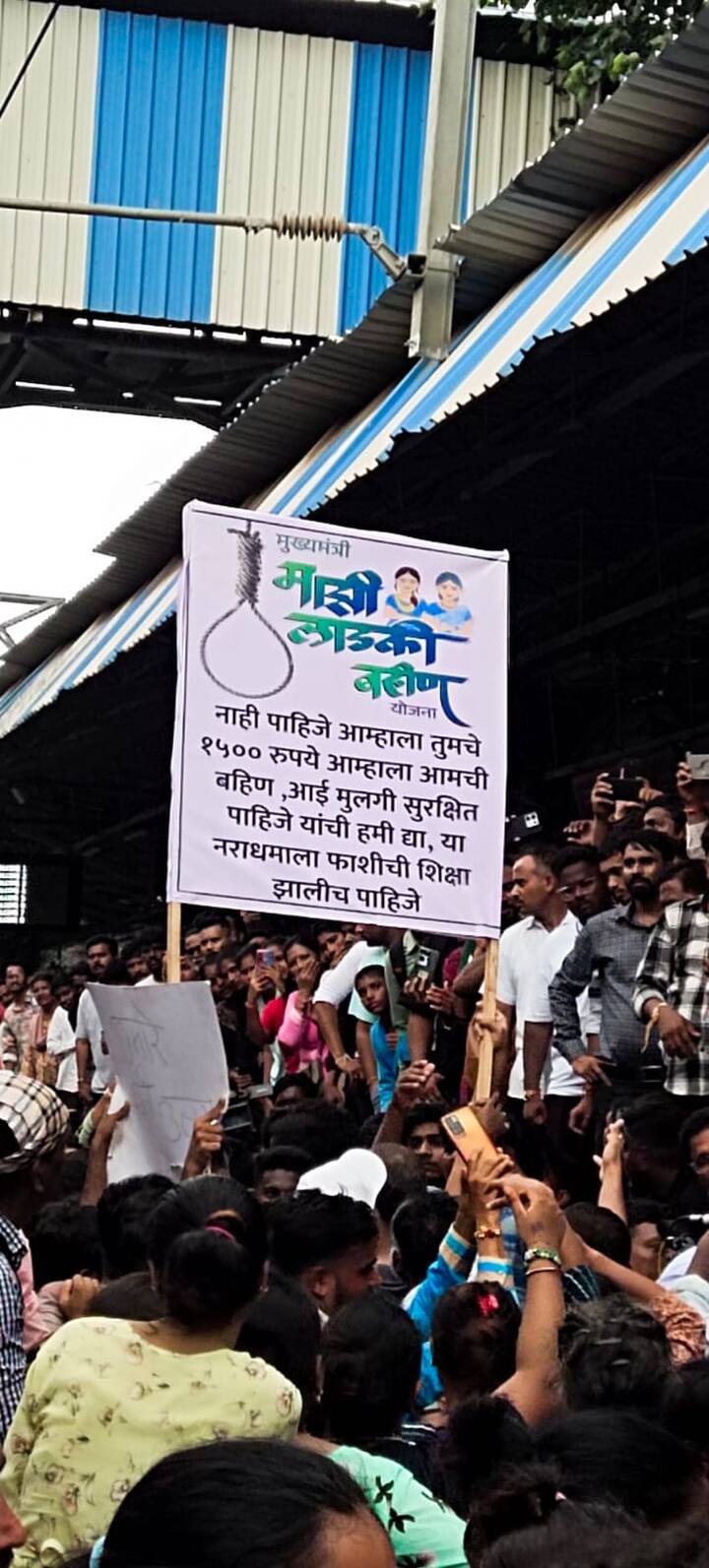 ठाणे : बदलापूरमधील एका नामांकित शाळेत दोन अल्पवयीन मुलींवर लैंगिक अत्याचार झाला.