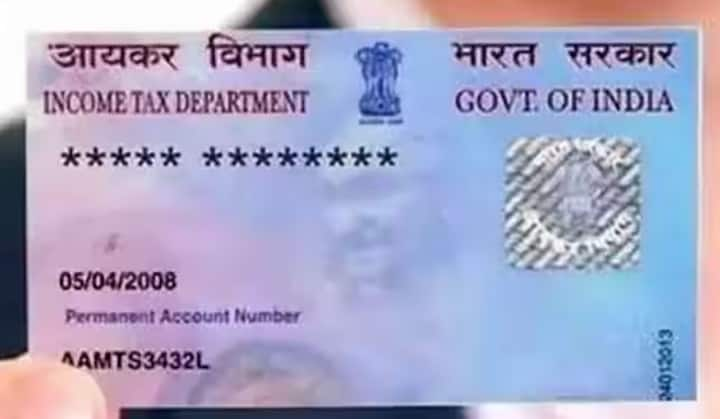 Pan Card Validity: ਪੈਨ ਕਾਰਡ ਨੂੰ ਲੈ ਕੇ ਲੋਕਾਂ ਦੇ ਮਨ 'ਚ ਕਈ ਸਵਾਲ ਹੁੰਦੇ ਹਨ। ਉਨ੍ਹਾਂ ਵਿਚੋਂ ਇੱਕ ਸਵਾਲ ਇਹ ਵੀ ਹੈ ਕਿ ਪੈਨ ਕਾਰਡ ਦੀ ਕੋਈ ਵੈਲੀਡਿਟੀ ਜਾਂ ਐਕਸਪਾਇਰੀ ਡੇਟ ਹੁੰਦੀ ਹੈ।