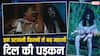 भूत-प्रेत से लगता है डर, तो इन हॉरर फिल्मों को भूलकर भी न देखें, रात में नहीं आएगी नींद