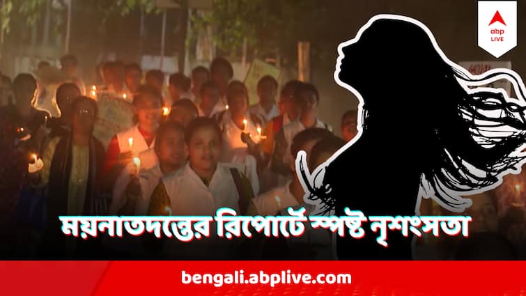 RG Kar Victim Post Mortem Report Mentions Murder As Type Of Death Deep External Internal Injuries RG Kar Protest : যৌনাঙ্গে, ঘাড়ে, গলায় বীভৎস ক্ষত ! শরীরের ভেতরেও রক্তক্ষরণ, নির্যাতিতার ময়নাতন্তের রিপোর্টে উঠে এল ভয়াবহ তথ্য