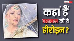 सलमान खान की वो हीरोइन जिससे छीनकर करीना की झोली में गिरी थी ‘जब वी मेट’, जानें किस्सा