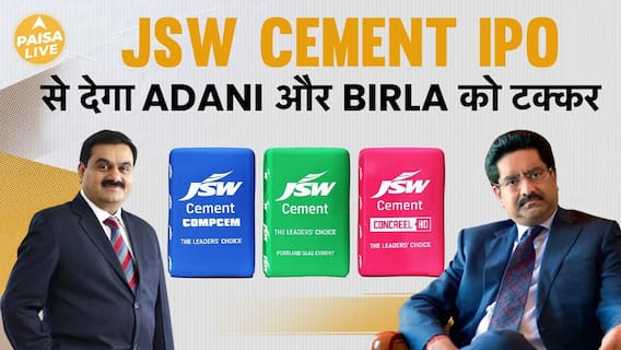 Will Jindal Cements’ IPO Challenge Adani and Birla | Paisa Live