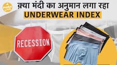 Know What The Underwear Index Is That Reflects The State Of The Economy | Paisa Live