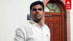 Annamalai BJP : ஷாக் கொடுத்த அண்ணாமலை! கடுப்பில் பாஜக சீனியர்கள்! பரபரக்கும் கமலாலயம்