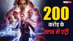 रक्षाबंधन पर 'स्त्री 2' ने रचा इतिहास, 5 दिन में ही 200 करोड़ के क्लब में हुई शामिल