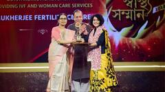 Swasthya Samman 2024: 'মুখার্জি ফার্টিলিটি সেন্টার' সম্মানিত এবিপি আনন্দ স্বাস্থ্য সম্মানে