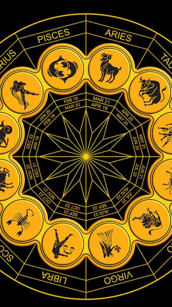 12 राशींचे आजचे आरोग्य कसे असणार!