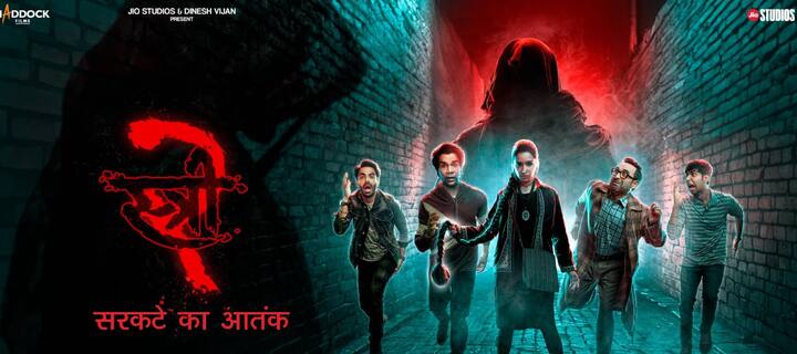 बॉक्स ऑफिस की रेस में 'स्त्री 2' सबसे आगे चल रही है. फिल्म ने पांचवें दिन यानी मंडे टेस्ट में भी इस फिल्म ने टॉप किया है.