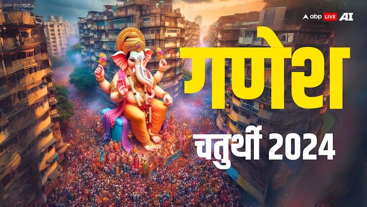 Ganesh Chaturthi 2024 is on 6 or 7 September Kis Din Rakha Jaega Ganesh Chaturthi Vrat Ganpati Sthapana Ganesh Chaturthi 2024: गणेश चतुर्थी 6 या 7 सितंबर कब ? व्रत किस दिन रखें, यहां जानें सही तारीख