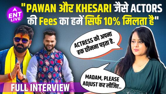 Pawan Singh और Khesari Lal की वजह से Industry में क्यों होता है Fees को लेकर भेदभाव, Sangeeta Tiwari ने क्यों कहा ?