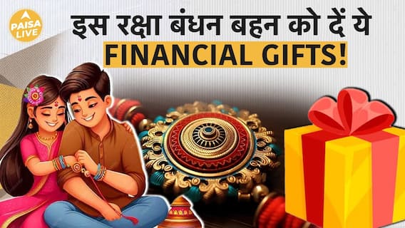 Raksha Bandhan Tomorrow: Instead of Material Gifts, Consider Financial Gifts This Year | Paisa Live