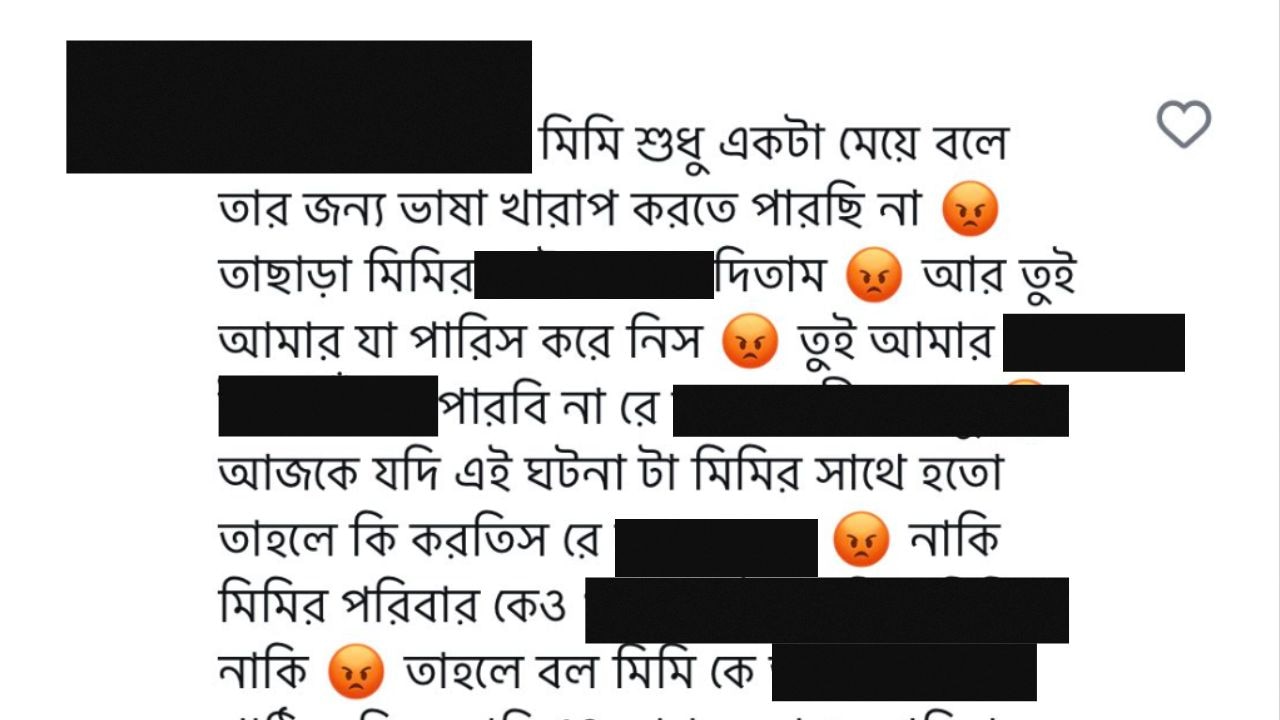 Mimi Chakraborty: কদর্য ভাষায় এবার আক্রমণ মিমিকে, ধর্ষণের হুমকির পোস্ট শেয়ার করে তীক্ষ্ণ প্রশ্ন অভিনেত্রীর