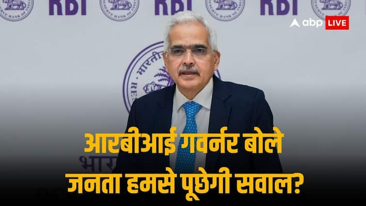 क्यों RBI गवर्नर बोले, जनता आय का 50% करती है खाने-पीने पर खर्च, नहीं की जा सकती है इसकी अनदेखी