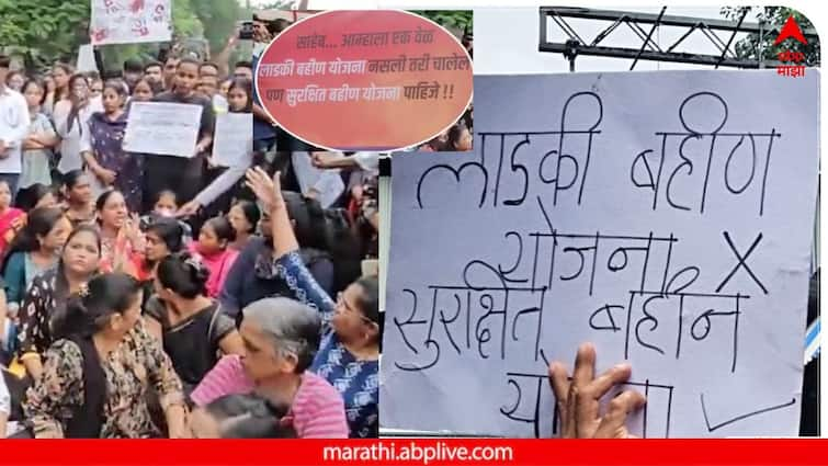 Badlapur Crime news some Women take bord in hand with Slogans Against Ladki Bahin Yojana And Said We Want Justice we dont want Your Money Badlapur Crime:  'लाडकी बहीण योजना,1500 रूपये नको, त्यापेक्षा..', बदलापूरातील लैंगिक अत्याचार प्रकरणी महिलांचा रोष