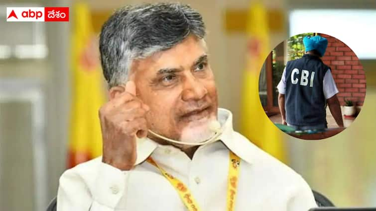 AP government has given orders  continuing the general consent of the CBI CBI General Consent :  సీబీఐకి జనరల్ కన్సెంట్ కొనసాగింపు - ఏపీ ప్రభుత్వం ఉత్తర్వులు