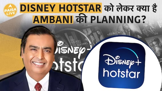 Will Disney Hotstar Shut Down? What Is Ambani’s Master OTT Plan? What Will Happen to Hotstar’s Subscribers | Paisa Live