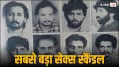 सबसे बड़ा सेक्स स्कैंडल था अजमेर कांड, ऐसे हुआ था 100 से ज्यादा लड़कियों का गैंगरेप