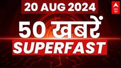 Top News | पीएम मोदी का यूक्रेन दौरा, जारी संघर्ष पर करेंगे चर्चा | PM Modi Ukraine Visit | ABP News