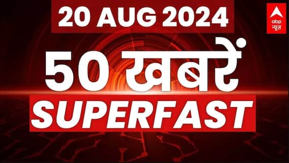 Top News | पीएम मोदी का यूक्रेन दौरा, जारी संघर्ष पर करेंगे चर्चा | PM Modi Ukraine Visit | ABP News