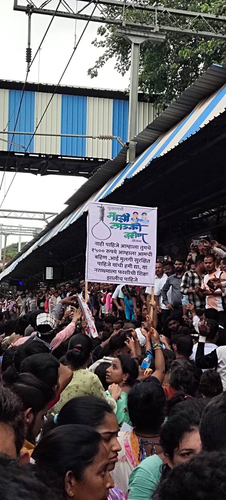 या प्रकरणातील एका पीडित मुलीचे वय तीन वर्षे 8 महिने आहे. तर दुसरी पीडित मुलगी अवघ्या सहा वर्षांची आहे.