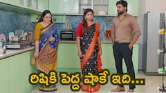 Guppedantha Manasu August 20th Episode: రిషి , మహేంద్రకి నిజం చెప్పేసిన వసుధార - మనుని టార్గెట్ చేసిన శైలేంద్ర