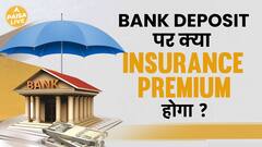 Will You Have To Pay To Keep Your Money Safe In Banks | Paisa Live