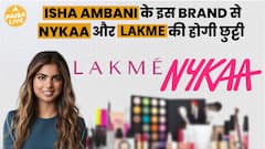 Isha Ambani To Manage This International Brand Through Reliance Retail | Paisa Live