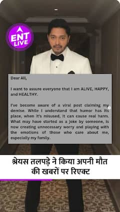 Shreyas Talpade ने अपनी मौत की खबरों पर किया react,Amazon prime पर रिलीज हुई Salim Khan-Javed Akhtar की जोड़ी पर बनी सीरीज 'Angry Young Men',.....