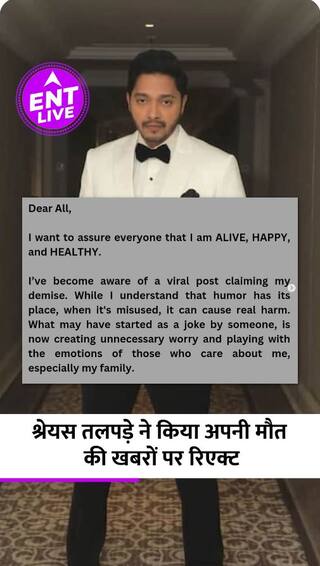 Shreyas Talpade ने अपनी मौत की खबरों पर किया react,Amazon prime पर रिलीज हुई Salim Khan-Javed Akhtar की जोड़ी पर बनी सीरीज 'Angry Young Men',.....