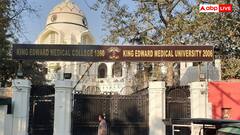 ये है पाकिस्तान का सबसे पुराना कॉलेज, ब्रिटिश राज में हुई थी स्थापना