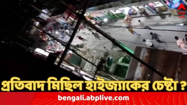 RG Kar Lady Doctor's Murder Protest Rally was allegedly attacked by TMC at Coochbehar Dinhata after Udayan Guha's warning RG Kar Doctor's Murder: আঙুল ভেঙে দেওয়ার হুঁশিয়ারি দিয়েছিলেন উদয়ন, আরজি কর-কাণ্ডের প্রতিবাদ-মিছিলে যা হল দিনহাটায়...