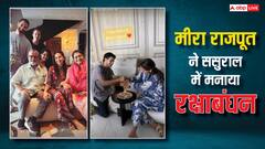 Raksha Bandhan 2024: शाहिद कपूर की वाइफ मीरा ने देवर को राखी बांधकर सेलिब्रेट किया रक्षाबंधन, वायरल हुईं तस्वीरें