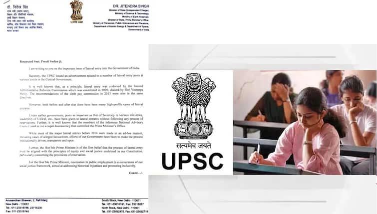 BREAKING Central Govt Asks UPSC To Cancel Lateral Entry Advertisement Lateral Entry: லேட்ரல் என்ட்ரி மூலம் நேரடியாக அதிகாரிகளை நியமிக்கும் நடைமுறை ரத்து- மத்திய அரசு அறிவிப்பு