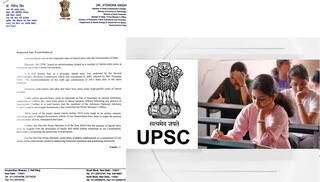 BREAKING Central Govt Asks UPSC To Cancel Lateral Entry Advertisement Lateral Entry: லேட்ரல் என்ட்ரி மூலம் நேரடியாக அதிகாரிகளை நியமிக்கும் நடைமுறை ரத்து- மத்திய அரசு அறிவிப்பு