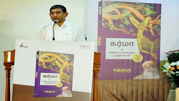 Sadhguru is a blessing to Coimbatore annapoorna srinivasan praises சத்குரு கோவைக்கு கிடைத்த ஆசிர்வாதம்! கர்மா புத்தக அறிமுக விழாவில் அன்னபூர்ணா ஶ்ரீனிவாசன் புகழாரம்!