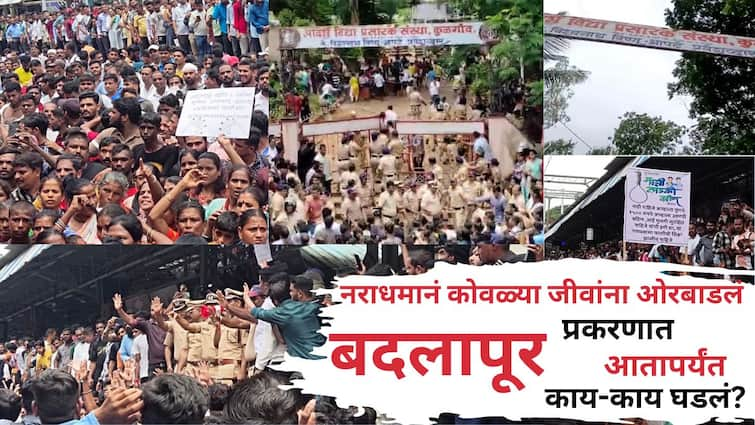 badlapur school Crime case male cleaner allegedly sexually assaulted two 4 and 6 year old girls in school toilet Know A to Z story timeline of this case नराधमानं कोवळ्या जीवांना ओरबाडलं, बदलापूर हादरलं, अत्याचाराची A टू Z कहाणी!