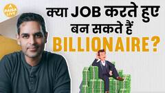 Is Being An Entrepreneur Necessary To Become A Billionaire? Insights From Experts | Paisa Live
