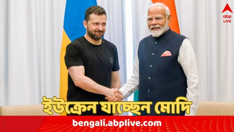 PM Narendra Modi to visit Ukraine this Week as first Indian PM Month ago he visited Russia PM Modi to Visit Ukraine : প্রেসিডেন্ট জেলেনস্কির আমন্ত্রণে সাড়া, ৩০ বছরে প্রথম ভারতীয় প্রধানমন্ত্রী হিসাবে ইউক্রেন যাচ্ছেন মোদি