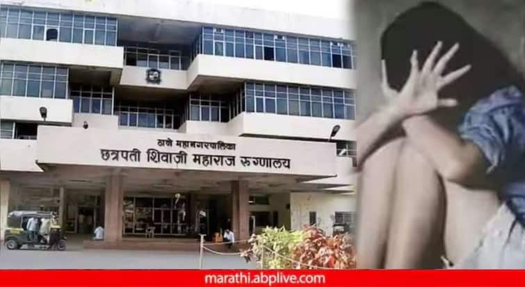 after badlapur school male cleaner abus case another Shocking incident happened in Kalwa Hospital in Thane 42 year old man molested a minor girl maharashtra marathi news बदलापूर पाठोपाठ ठाण्यातील कळवा रुग्णालयातही धक्कादायक प्रकार; 42 वर्षीय व्यक्तीचे अल्पवयीन मुलीवर नको ते कृत्य