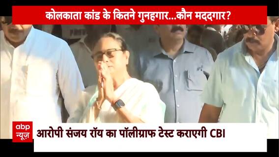 Kolkata Doctor Case: RG Kar अस्पताल में खेल... दीदी की पुलिस क्यों फेल? | CM Mamata | Bengal Police