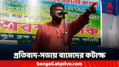 লজ্জা করে না? আজ প্রতিবাদ করছেন? সিপিএমকে নিশানা বেচারাম মান্নার