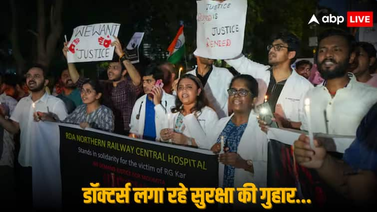 Kolkata Rape And Murder Case What is Central Protection Act Doctors Demand For Security Health Ministry Response Kolkata Rape Case: क्या है Central Protection Act, जिसकी मांग कर रहे डॉक्टर, क्यों स्वास्थ्य मंत्रालय जता रहा ऐतराज? जानिए पूरा मामला