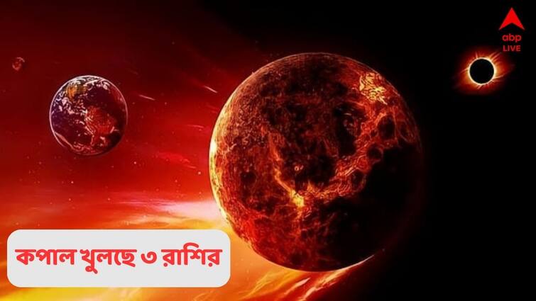 shukra gochar 2024 venus transit in kanya luck of brisha kanya and brishchik to shine from 25th august Shukra Gochar 2024: ধন-সুখ-সমৃদ্ধি সবেই চমক ; শুক্রের সৌজন্যে ৫ দিনের মাথায় ঘুমিয়ে থাকা ভাগ্য খুলছে এই ৩ রাশির