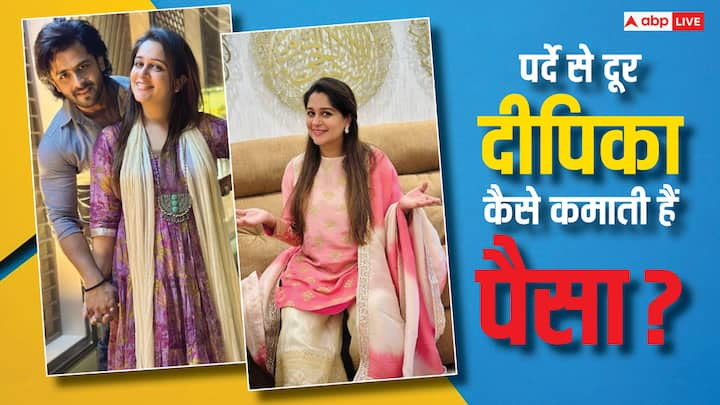 Dipika Kakar Net Worth: दीपिका कक्कड़ ने 'ससुराल सिमर का' सीरियल से घर-घर में पहचान हासिल की. उन्हें लोग सिमर के नाम से पहचानते हैं. एक्ट्रेस आखिरी बार 'कहां हम कहां तुम' शो में नजर आई थीं.