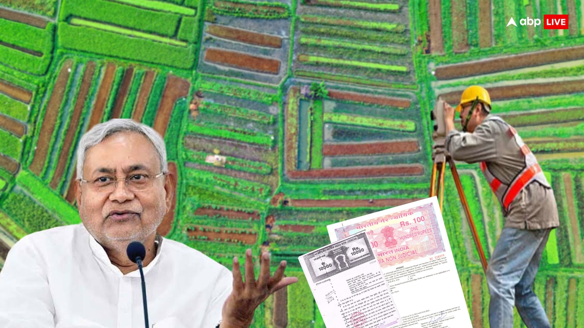 Bihar Land Survey: बिहार में जमीन सर्वे के बीच विभाग का बड़ा बयान, ‘पूरा कागज नहीं है तो…’