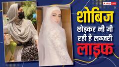 फेम मिलने के बाद छोड़ा शोबिज...फिर की मौलान से शादी, आज जीती हैं हीरोइन्स से ज्यादा लग्जरी लाइफ, पहचाना?